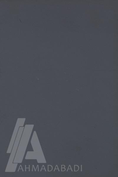 u-25-sm ام دی اف فرامید u-25-sm